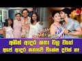 Jeevithayata Idadenna (ජීවිතයට ඉඩදෙන්න) | Happy Family | Dinesh Tharanga | Sirasa TV