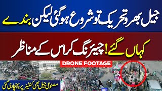 Bande Kaha Gaye ?? Drone Footage of Jail Bharo Tehreek At Chairing Cross Lahore