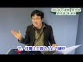 【2024年の運勢・双子座（ふたご座）】西洋占星術×東洋占…水森太陽が全体運・仕事運＆金運・恋愛運を占います【開運アドバイス＆ラッキーカラー付き】