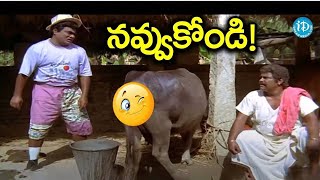 Babu Mohan \u0026 Kota Srinivasa Rao Best Comedy Scenes In Telugu | Comedy Scenes | iDream