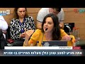 המלחמה ביוקר המחיה היא המלחמה של כולנו