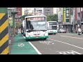 20241028 新竹客運5622 370 u7 5608 fad 321 mov 2982