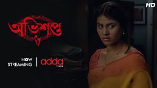 Abhishapto | Rittika, Gourab | Abhimanyu | Streaming Now | Addatimes