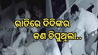 ରାତିରେ ମେଡିକାଲ ଭିତରେ ରାସଲିଳା ଚାଲିଛି। @odiatoday. #odiatoday #jajapur #medical