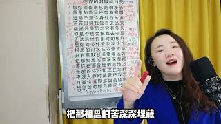 高音上不去？一唱高音嗓子痛？两个重点技巧教你轻松改善这个问题