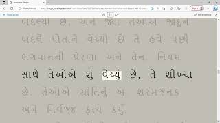 અલ-તિરી સુરત અલ-બકરાહનું સંક્ષિપ્તમાં અર્થઘટન જોવું - વાંચવું અને સાંભળવું16