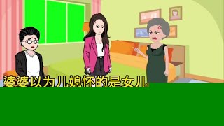 婆婆以为儿媳怀的是女儿，没想到生下来是龙凤胎