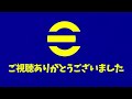 【8 20更新】ライブアプデ復活 世界の猛者達のガチスカを参考にして勝率upを目指そう 31【efootball2023アプリ】