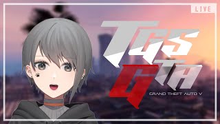 【#TGSGTA】#22 仲間とわいわいわちゃちゃちゃちゃ【七星夏月/Vtuber】