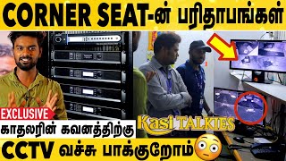 🔴Shocking Theatre Visit | Theatre CCTV-யில் சிக்கும் காதலர்கள் | Theatre உள்ள இவளோ விசியம் நடக்குதா