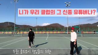 대구단테매 단식 신인그룹 입상자간 대결, 이정국 vs 21년 입상자 이창태 선배님