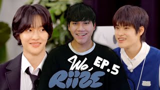 [REACTION] WE RIIZE EP.5 RIIZING MBTI OFFICE ❮또리의 MBTI를 진단해 봅시다❯