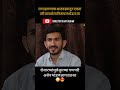 भांडखोर बायको 🤦‍♂️😱 newmarathireels marathireels subscribe comedy marathishorts