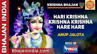 Hare Krishna Hare Krishna, Hare Ram Ram Hare Hare | Krishna Bhajan | Krishna Songs