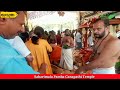 ശബരിമല പമ്പഗണപതി ക്ഷേത്രത്തിലെ ആചാരങ്ങൾ pamba ganapathi temple sabarimala