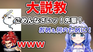 蘇生しないしろまんた先生にブチ切れながら説教していく勇気ちひろｗｗｗ【にじさんじ切り抜き/生放送/VTuber/APEX/しろまんた/勇気ちひろ/LEON代表】