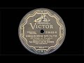 “Shanghai Dream Man” by Paul Whiteman and His Orchestra 1927