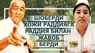 Шоберди хожи раддияни қабул қилмади…