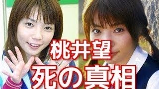 【悲報】AV女優 苺みるくさん 突然の死の背景には・・