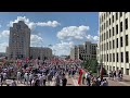 Hundreds of pro-government demonstrators gather in Minsk | AFP