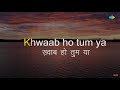 khwab Ho Tum Ya Koi Haqeeqat | Karaoke Song with Lyrics | Kishore Kumar | Dev Anand