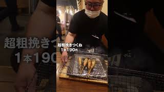 【印西】餃子は食べた分だけ次回無料!!?