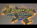 Багато кліща Вароа Не прогавить момент