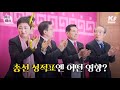 여심야심 사흘 동안 현역 4명 “불출마” 왜 kbs뉴스 news