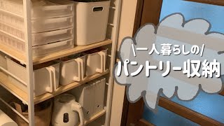 棚を置いてパントリー代わりに！一人暮らしの狭い部屋でも沢山ストックできる！