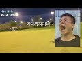 깨백tv 전반전 인천 오렌지듄스cc 에서 펼친 골프 야간필드영상_210501