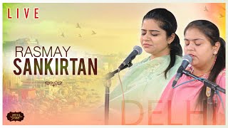 LIVE Sankirtan | Nikunj Kamra \u0026 Arushi Gambhir | Hari Nagar, Delhi | Bhav Pravah