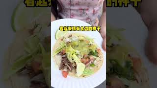 在美国吃顿正宗墨西哥taco是种怎样的体验！解锁詹姆斯同款快乐！gigigi！！！