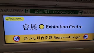 港鐵東鐵綫過海段首日會展特別車 會展至旺角東行車片段 MTR East Rail Cross Harbour Exhibition Centre to Mong Kok East