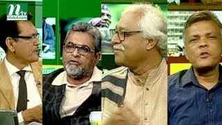 Ei Somoy | EP 2628 | এই সময় | Talk Show | News \u0026 Current Affairs