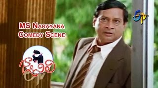 Jabili Telugu Movie | MS Narayana Comedy Scene | Dileep | Rekha Vedavyasa | ETV Cinema