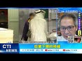 【每日必看】 6 10疫情反轉 專家 中重症.致死率才是指標 @中天新聞ctinews @健康我加1ctihealthyme 20220606