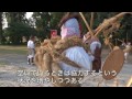 民俗芸能now（熊襲踊：宮崎県都城市）