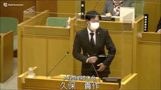 令和4年松原市議会第4回定例会（第6日目）委員長報告・議案説明・議案質疑・採決