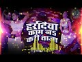 haradiya kaam na kari taaza a raja song daradiya dele bana tu jawan a raja official raja remix