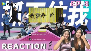 [ REACTION R1SE⚡ ] - Super R1SE Energy Storing Season EP.8 อนุบาลต้าวก้อนสายฟ้า  | ติ่งจีนรีวิว