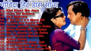 Govinda hit Song mp3 || Superhit Bollywood Song Collection || गोविंदा डांस गाना