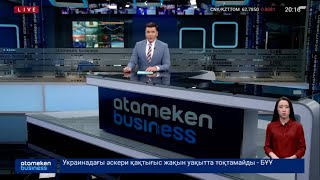 QNET будет выплачивать НДС в Казахстане: сюжет телеканала ATAMEKEN BUSINESS