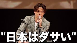 【24歳】革命児やまとの講演会に密着したら熱血すぎて号泣者続出した