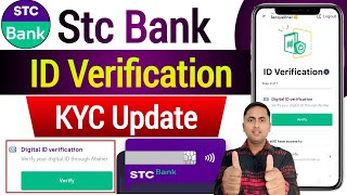 Stc Bank digital id verification absher | Stc bank id verification | Stc bank verification