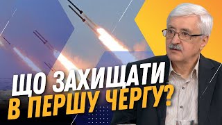 РФ готує ОБСТРІЛИ? РОМАНЕНКО розповів, що потрібно, аби ЗАХИСТИТИ українське небо