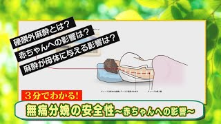 女性の健康ブライト　8月25日（日）放送