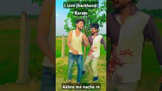 Akhra Me Nache Re ) my jharkhand, karam , songs) #short #shorts #trending #youtubeshorts