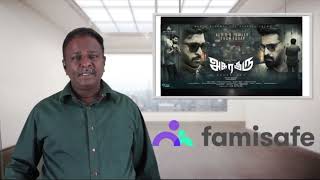 ASURAGURU Movie Review - Vikram Prabhu - Tamil Talkies