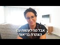 מה זה ביטוח דרך העבודה לעשות או לא