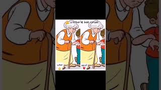 تقدر تطلع اربع اختلافات #فولو #duet